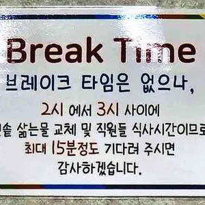 울산밀면전문점 리뷰 사진