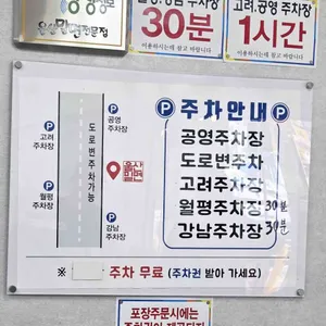 울산밀면전문점 리뷰 사진
