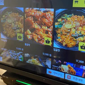 홍곱창 리뷰 사진