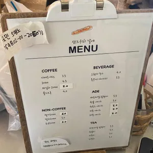 샌드위치 날에 리뷰 사진