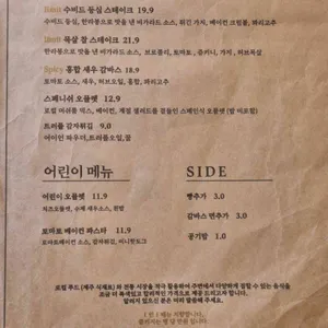 둘레길 리뷰 사진