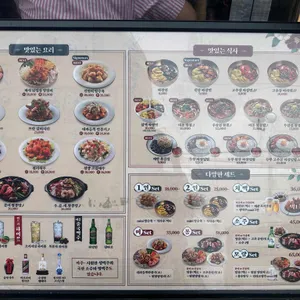 미몽 리뷰 사진