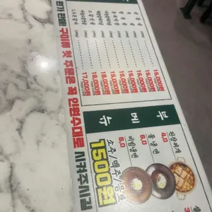 고기굽는방앗간 리뷰 사진
