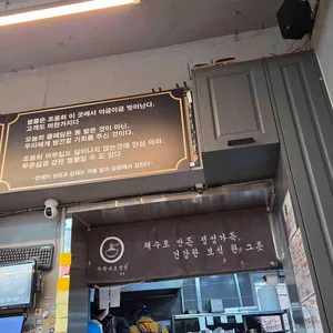 수락이오냉면 리뷰 사진