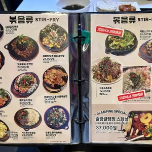 술링 리뷰 사진