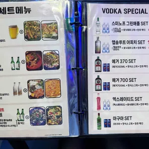술링 리뷰 사진