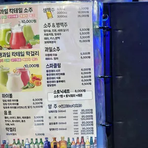 술링 리뷰 사진
