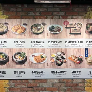 대풍교자 리뷰 사진