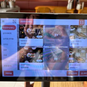 초동순두부 리뷰 사진