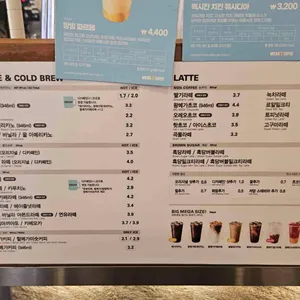 메가커피  리뷰 사진