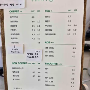 당왕동 카페 리뷰 사진