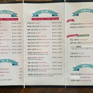 바나다 리뷰 사진