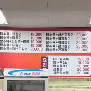 짜장먹을래짬뽕먹을래 리뷰 사진