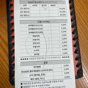 장인닭갈비 리뷰 사진