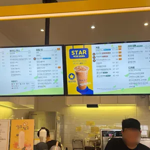 빽다방 리뷰 사진