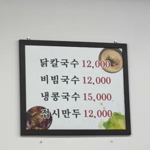 진주집 리뷰 사진