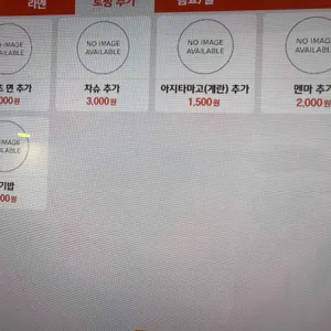 멘테오 리뷰 사진