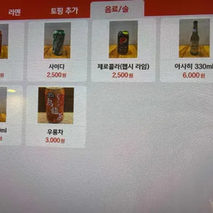 멘테오 리뷰 사진