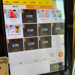메가커피 리뷰 사진