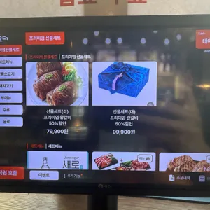 구이가 리뷰 사진