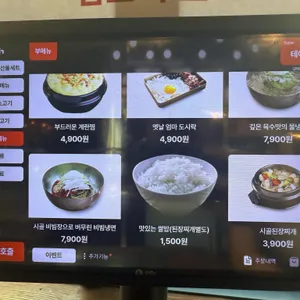 구이가 리뷰 사진