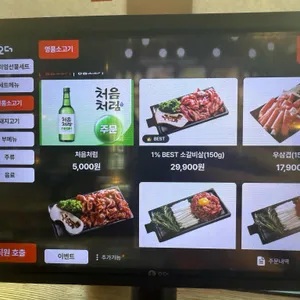구이가 리뷰 사진