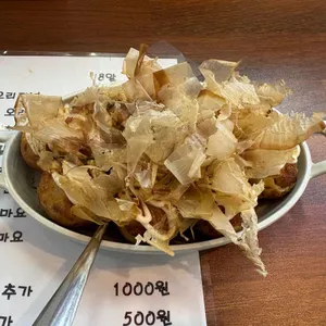 타코앤꼬치 사진