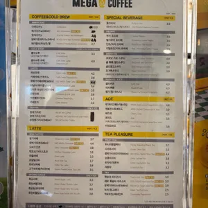 메가커피 리뷰 사진