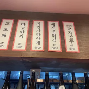 시월라멘 리뷰 사진