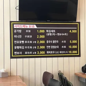 천유향마라향솥 리뷰 사진