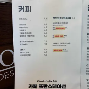 프란스테이션 리뷰 사진