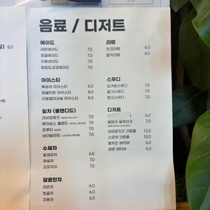 프란스테이션 리뷰 사진
