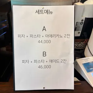 프란스테이션 리뷰 사진