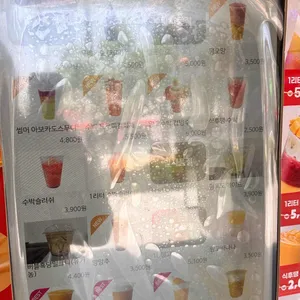고망고 리뷰 사진