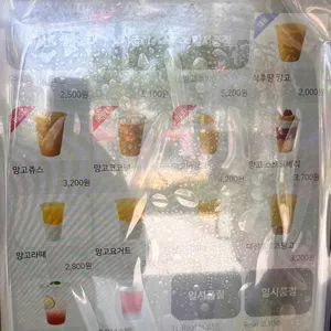고망고 리뷰 사진