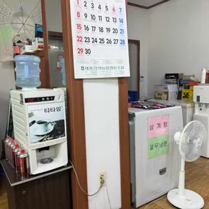 고모네 흑돼지 사진