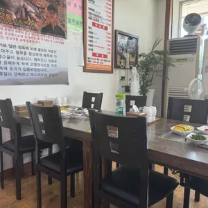 고모네 흑돼지 사진