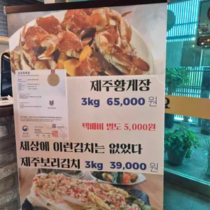 성산갈치맛집 리뷰 사진