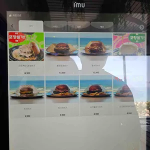 오션테이블 리뷰 사진