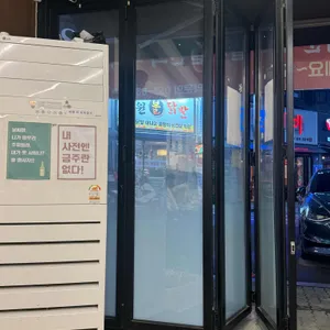 숯불고령생뒷고기 리뷰 사진