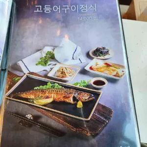 자연그리고어반 리뷰 사진