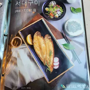 자연그리고어반 리뷰 사진