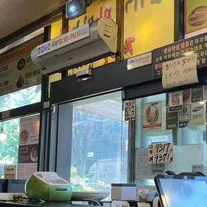 정낭흑돼지 리뷰 사진