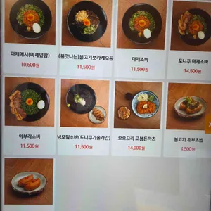 쿠니소바 리뷰 사진