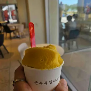 순두부젤라또 사진