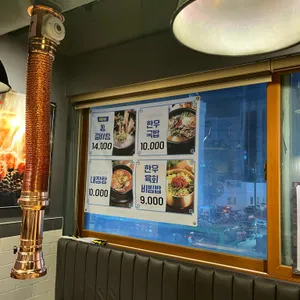 백년회관 서서갈비 리뷰 사진