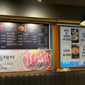 백년회관 서서갈비 리뷰 사진