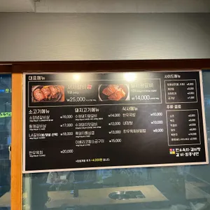 백년회관 서서갈비 리뷰 사진