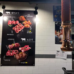 백년회관 서서갈비 리뷰 사진