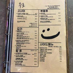 주로 리뷰 사진